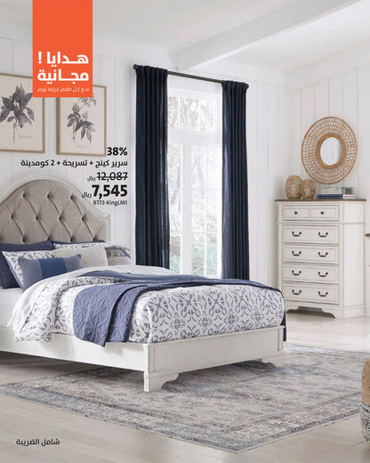 CVABS2543| Zen Table Lamp