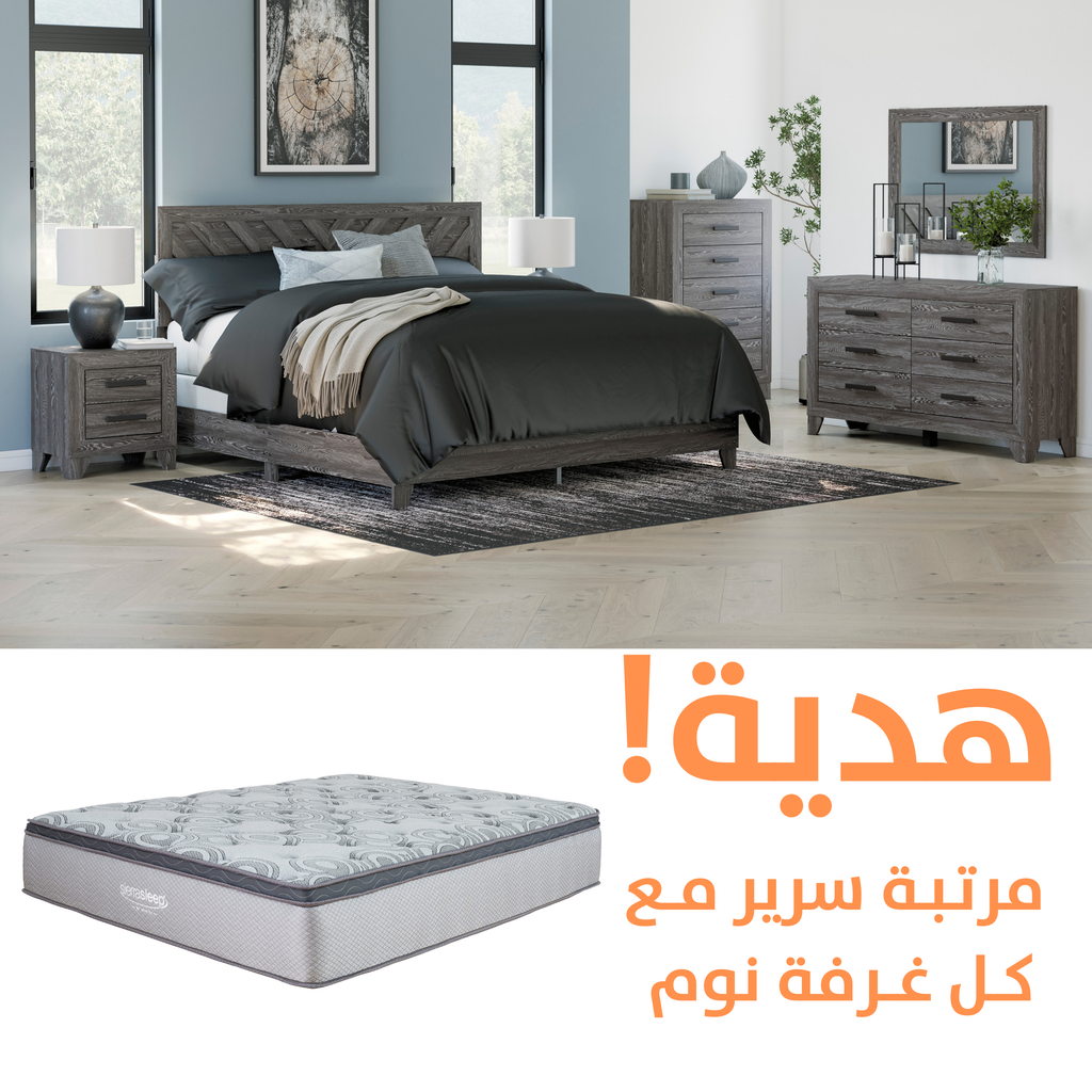 Sylveri King Chevron Panel Bedroom with Free Mattress