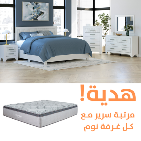 Druchalla King Panel Bedroom with Free Mattress