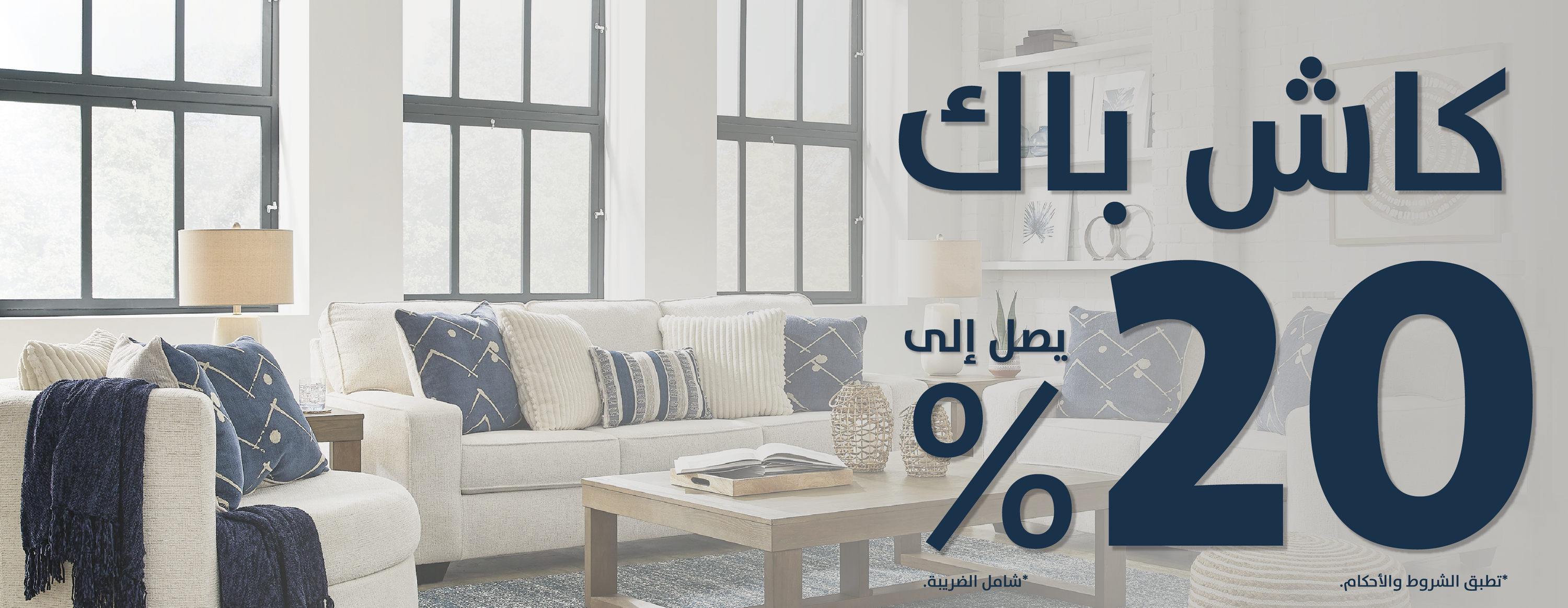 Elevate Your Home with Elegance