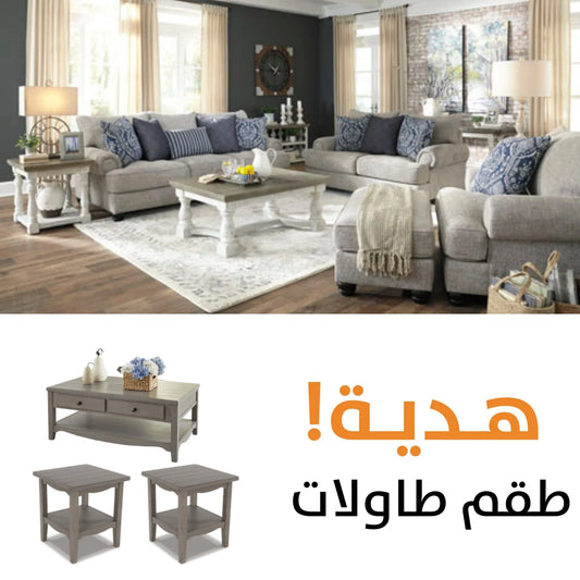 Morren Sofa Set with Tables
