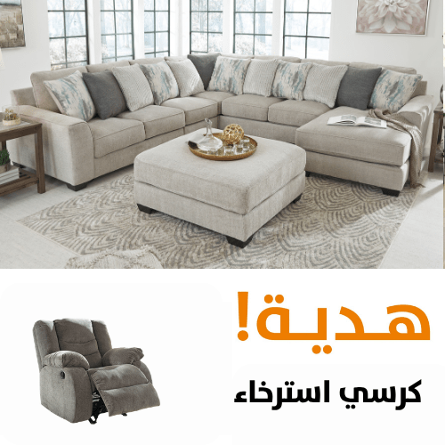 Ardsley 5-Piece Sectional with Chaise with Free Tulen Recliner S16