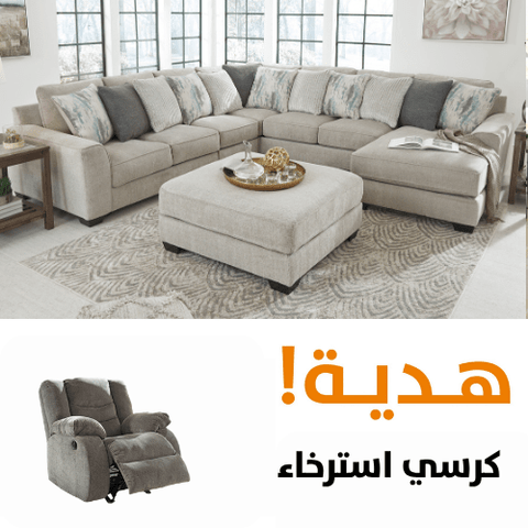 Calden Armless Chair | Ashley Homestore