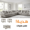 Camellia-Court 6-Piece Sectional with Chaise|52304-T929-offer