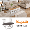 Belcaro Sofa Set WITH FREE TABLES3
