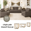 Caretti Sofa Set with Free Milloton Table (Set of 3)
