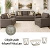 Caretti Sofa Set with Free Tarica Table (Set of 3)