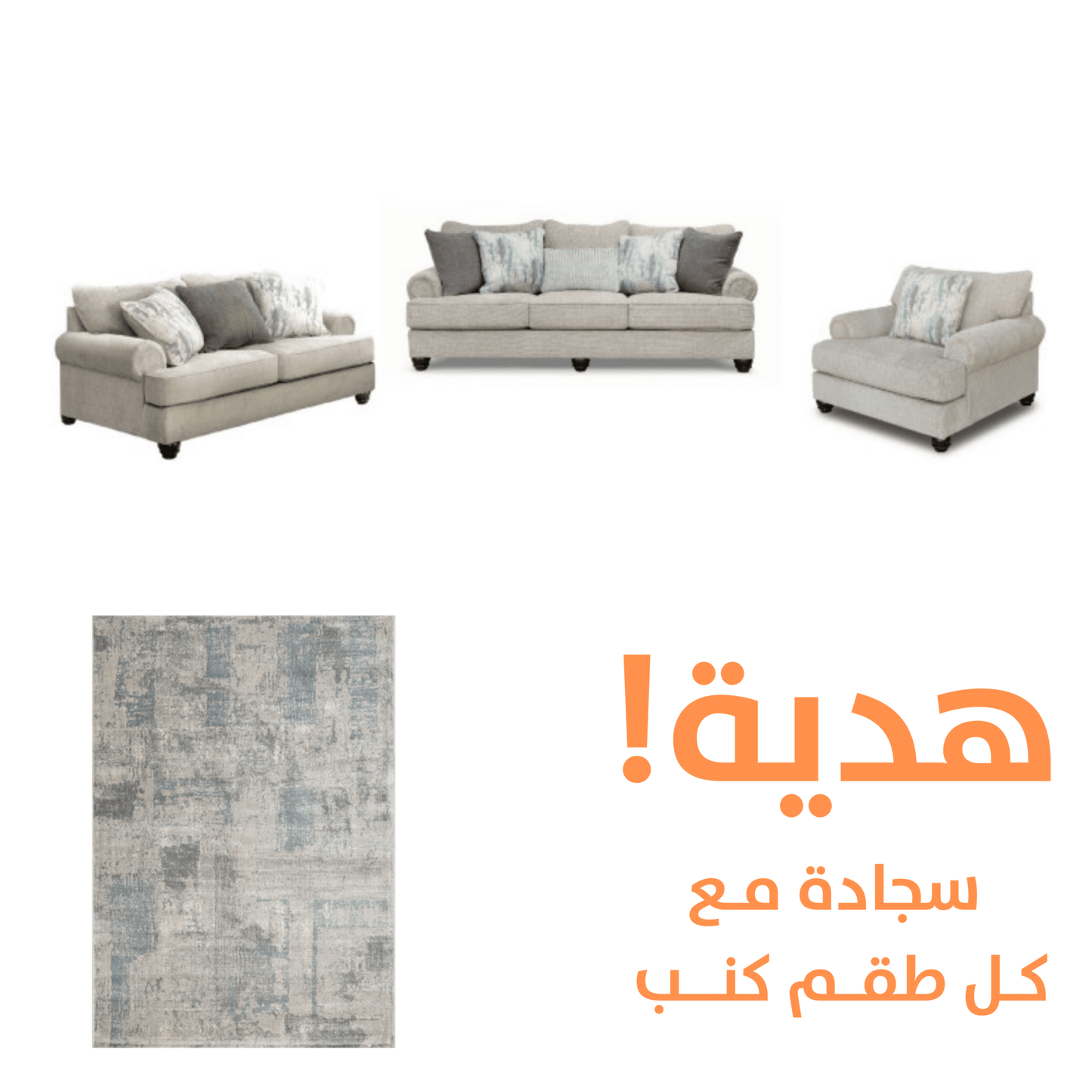 Deakin Sofa Set with FREE RUG | Ashley Homestore