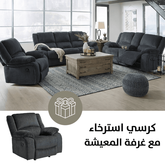 Draycoll Reclining Sofa & Loveseat with Free Recliner