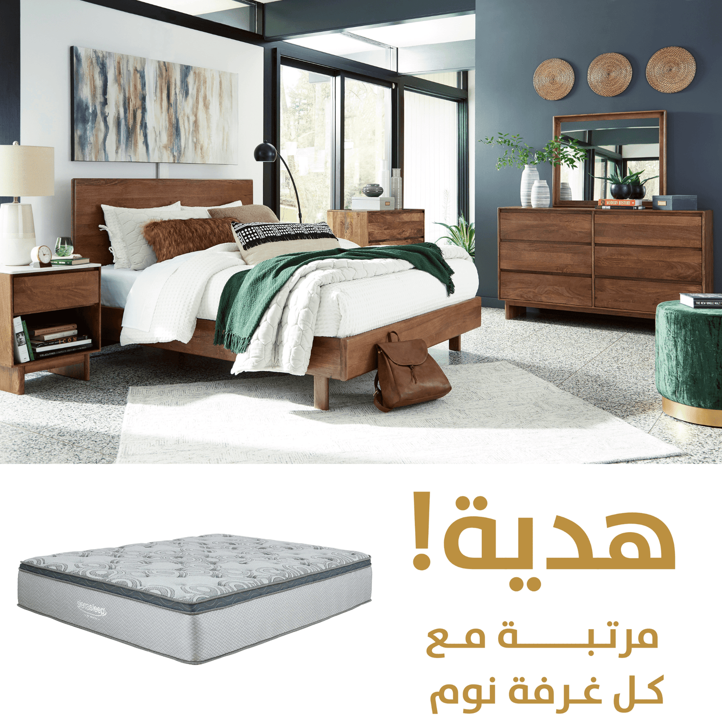 Isanti King Panel Bedroom Package