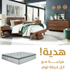 Isanti King Panel Bedroom Package