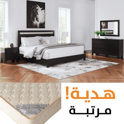 Kasteiner King Panel Bedroom Free Matres