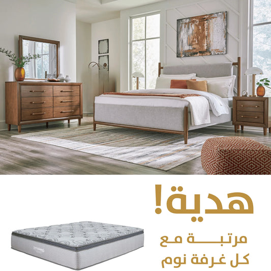 Lyncott King Upholstered Set Package