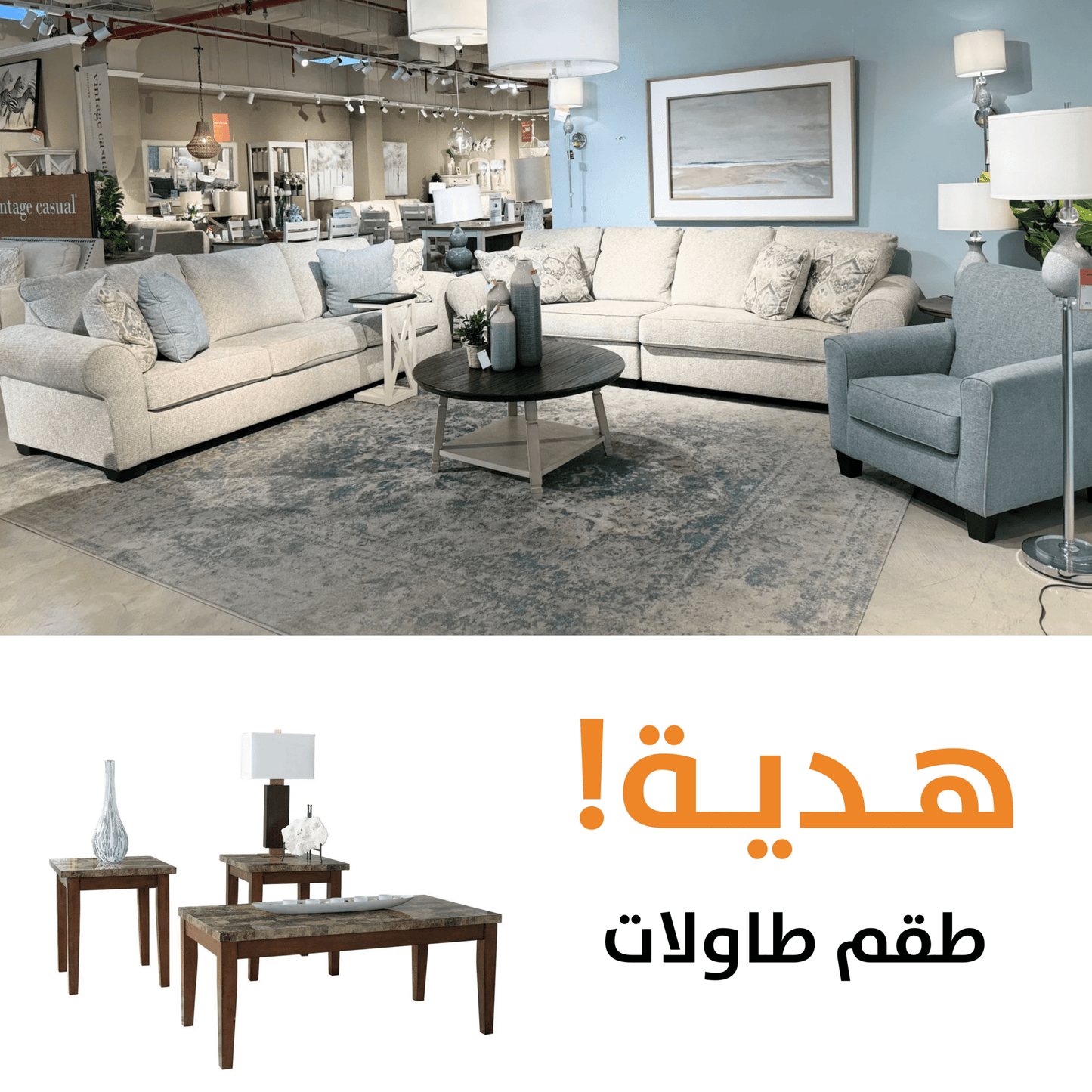 Monumental WITH FREE TABLES1