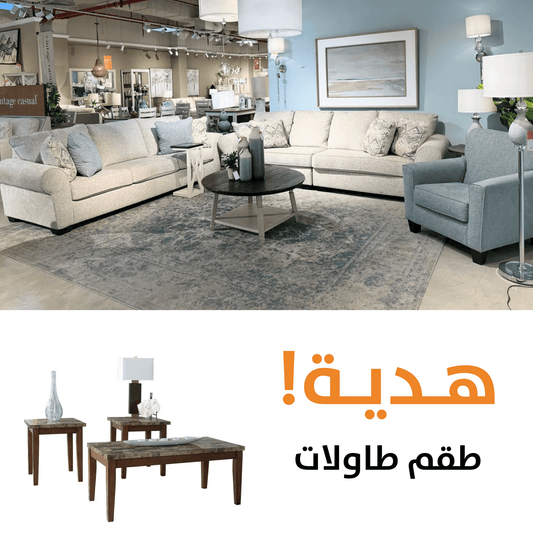 Monumental WITH FREE TABLES1