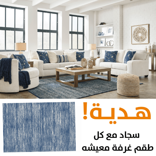 مجموعة أريكة بادوفا