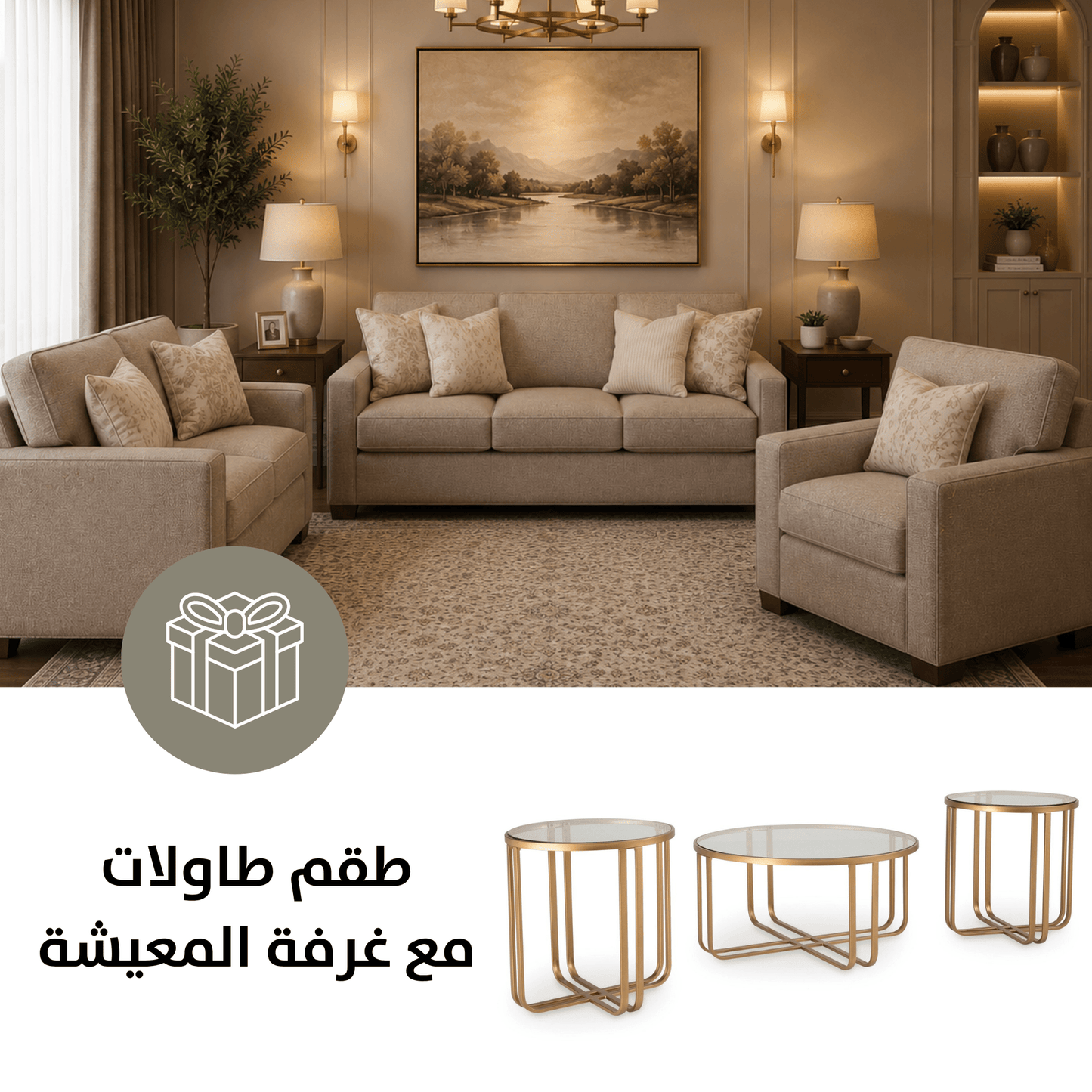 Padova Sofa Set with Free Milloton Table (Set of 3) |33772-T398-13