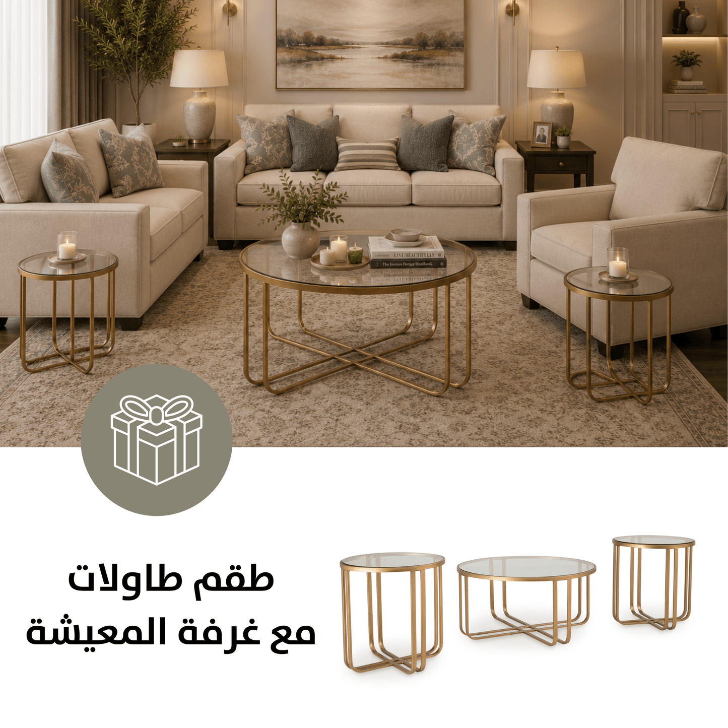 Padova Sofa Set with Free Milloton Table (Set of 3) |33771-T398-13