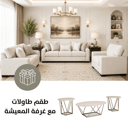 Padova Sofa Set with Free Tarica Table (Set of 3) |33773-T385-13
