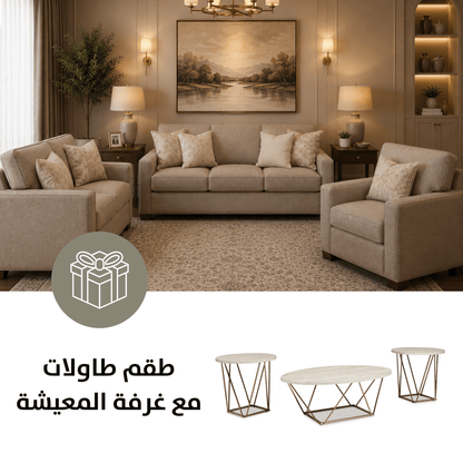 Padova Sofa Set with Free Tarica Table (Set of 3) |33772-T385-13