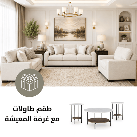 Padova Sofa Set with Free Wrenwich Occasional Table Set (3/CN) |33773-T167-13