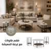 Padova Sofa Set with Free Wrenwich Occasional Table Set (3/CN) |33771-T167-13