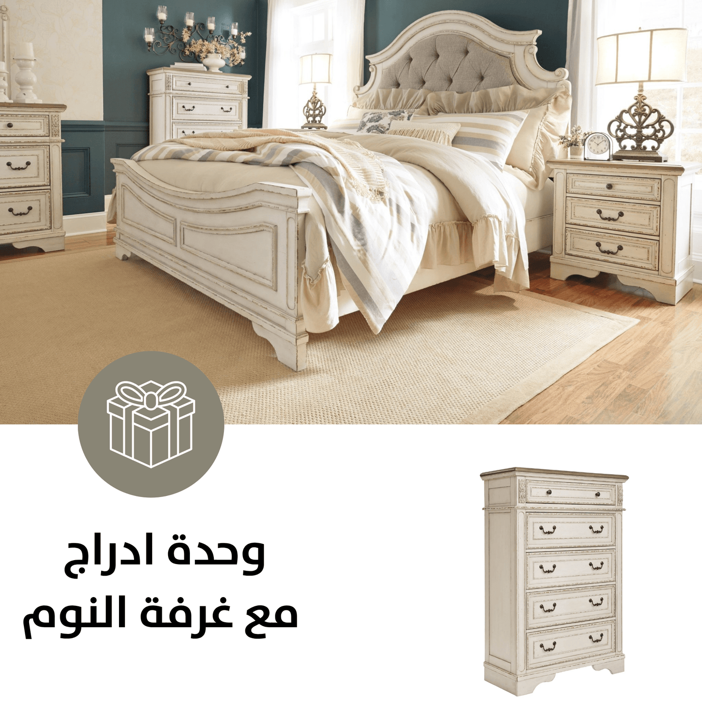 Noraluna Round Table Set