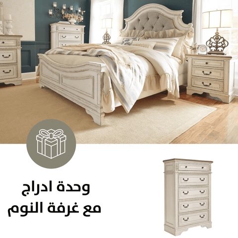Noraluna Round Table Set