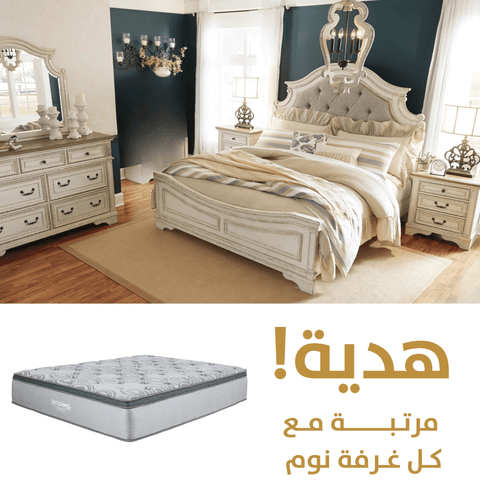 Realyn  King Panel bedroom Package