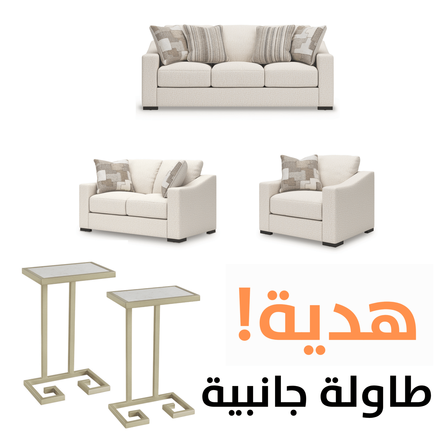 تنجيد تيلدان مع طاولات مجانية | متجر أشلي هوم ستور ٤٣١٠٤-CVFZR٥٢٤٥