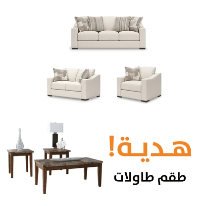 Tildan Sofa Set  WITH FREE TABLES2