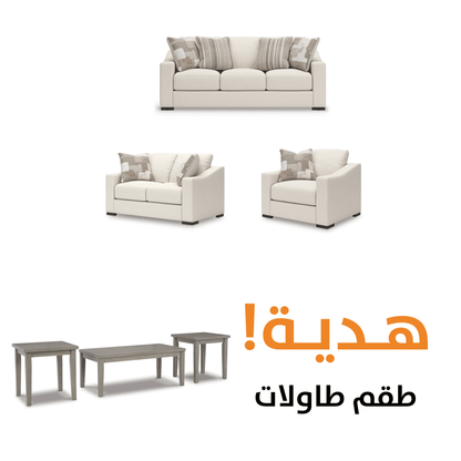 Tildan Sofa Set  WITH FREE TABLES1