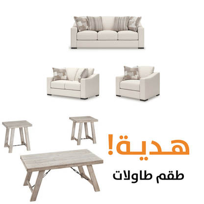 Tildan Sofa Set  WITH FREE TABLES3